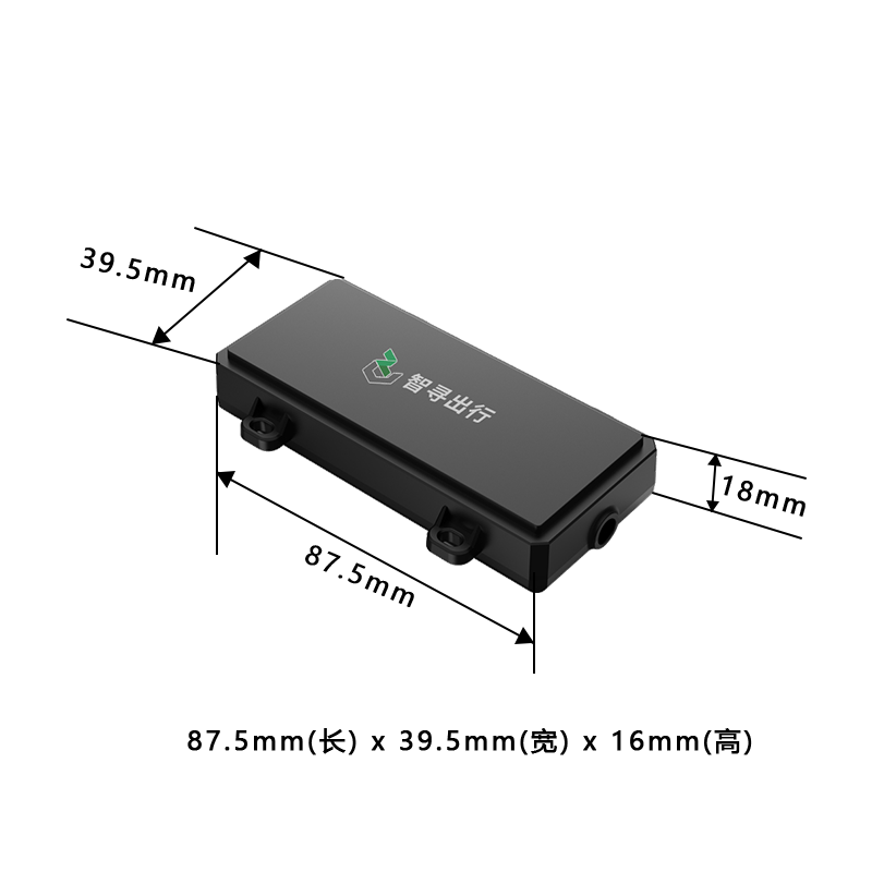 智寻北斗GPS内置定位终端ZX03