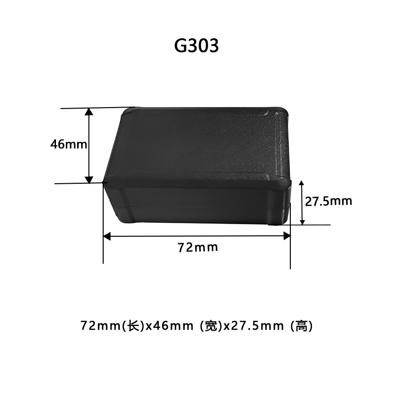 4G北斗GPS定位终端 G303