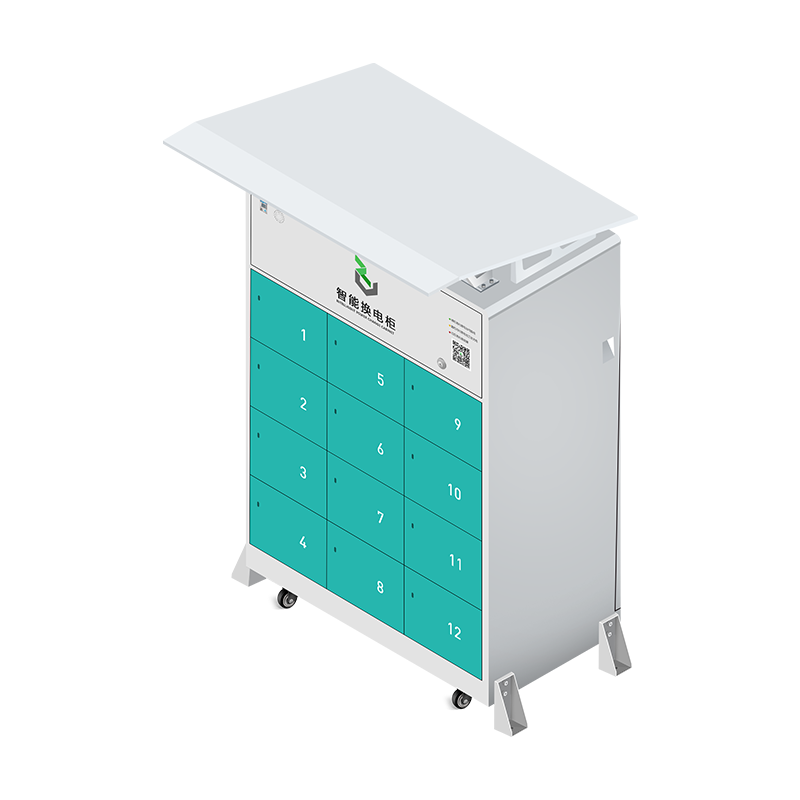 12仓智能换电柜