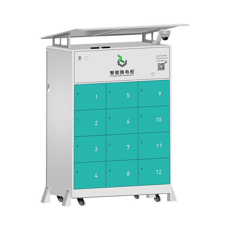 12仓智能换电柜