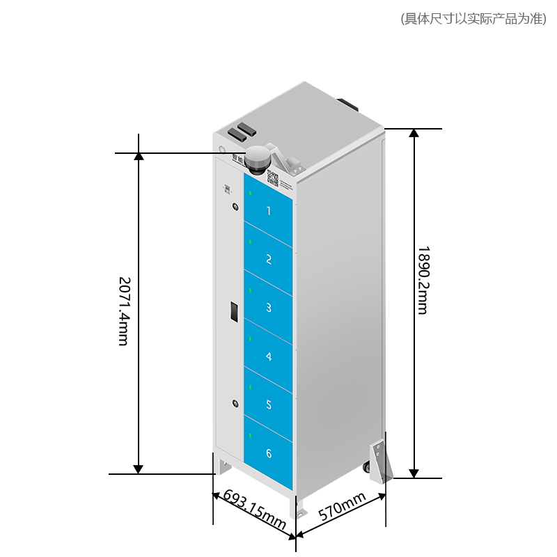智寻6仓智能充换电柜