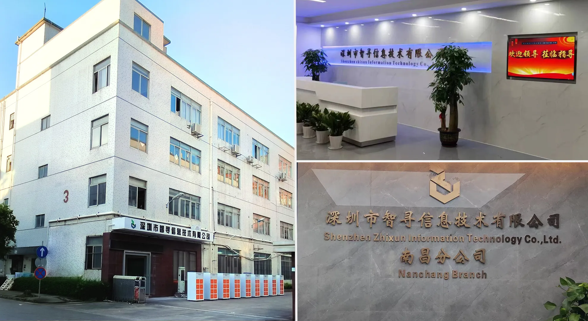 深圳换电柜厂家