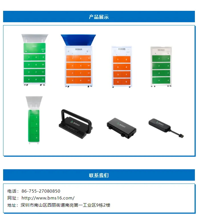 WBE2023第8届世界电池产业博览会暨亚太电池展/亚太储能展
