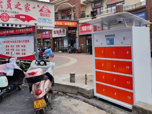 二轮电动车电池换电柜