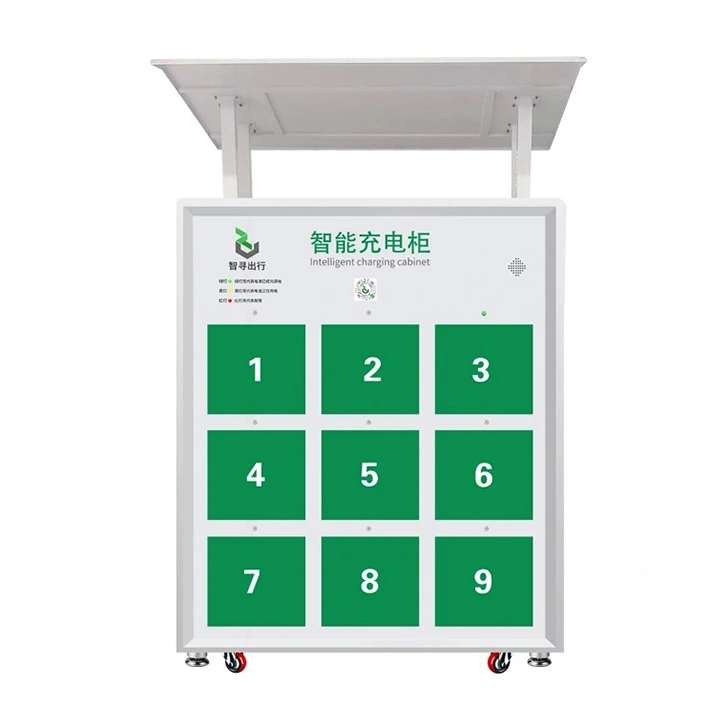 智寻9仓智能充电柜