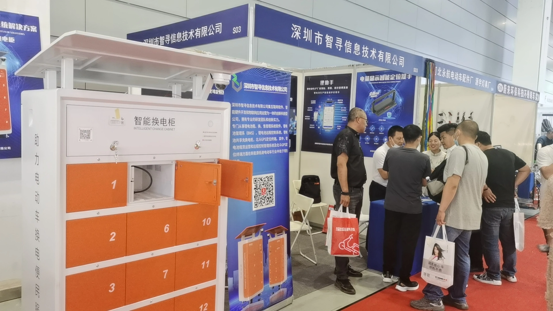 第十六届中国无锡国际新能源电动车展览会