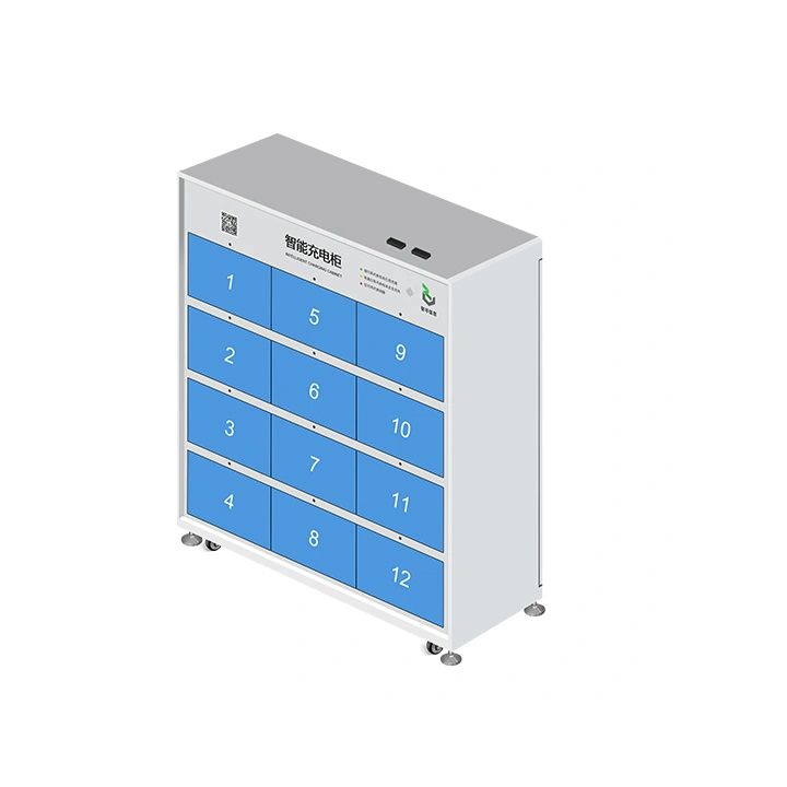 智寻12仓智能充电柜
