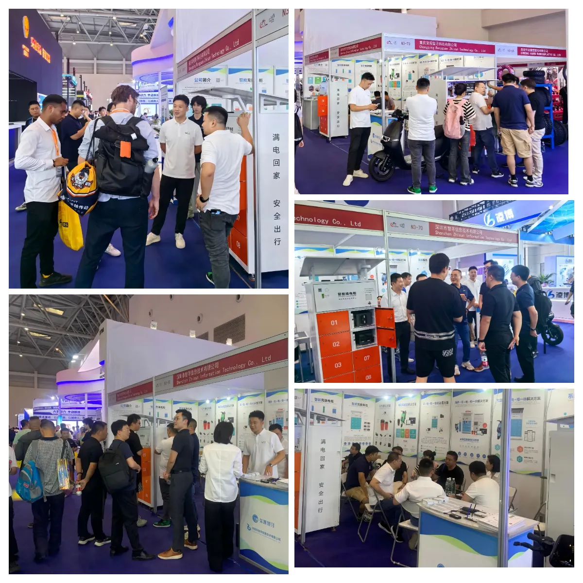 智寻车-电-柜一体化解决方案亮相中国摩博会引领行业新风向