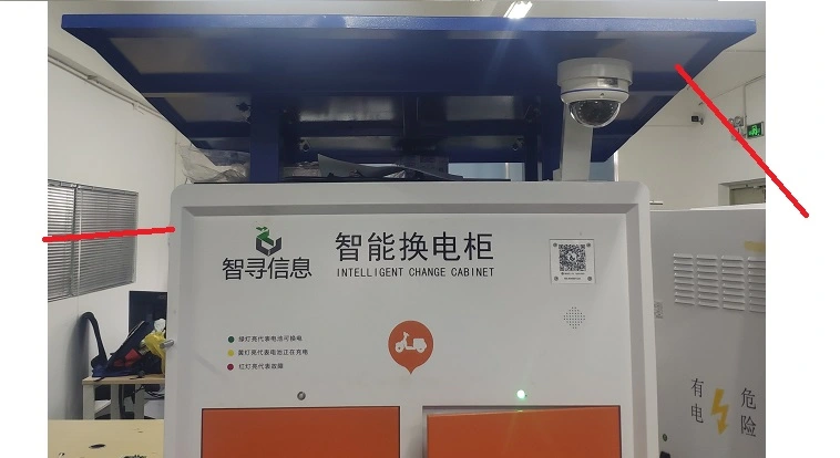 换电柜防水设计