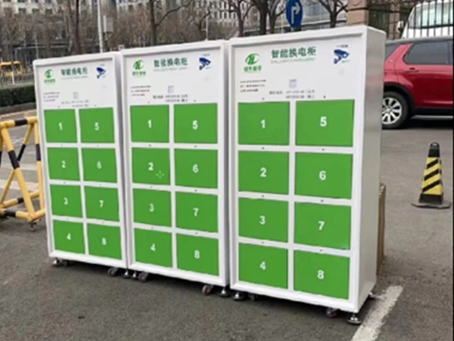 C端换电柜