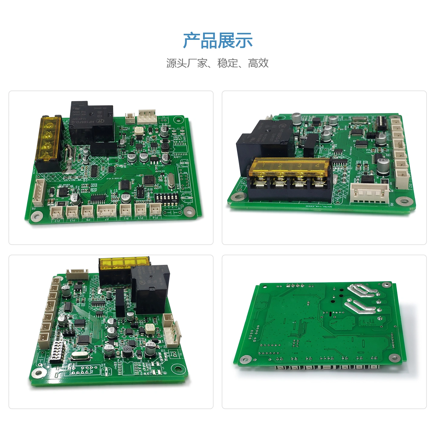 换电柜实时采集板 ZX-ACF-M V0.3