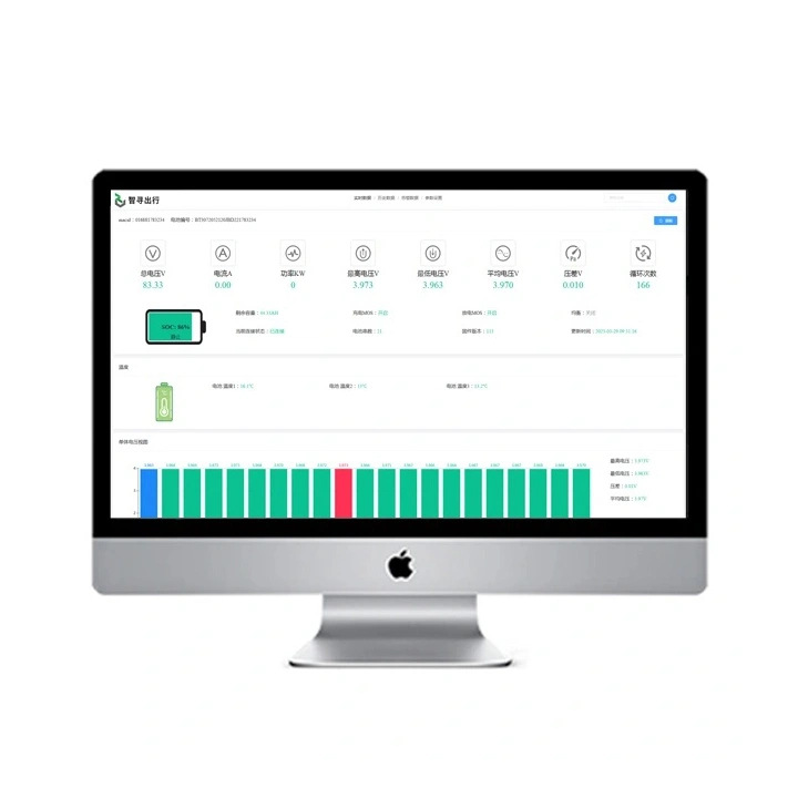 锂电池维保平台