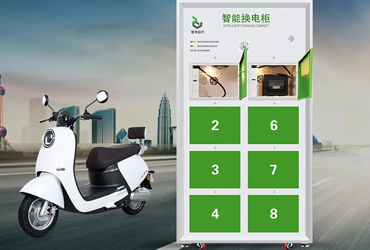 共享电池充电换电柜